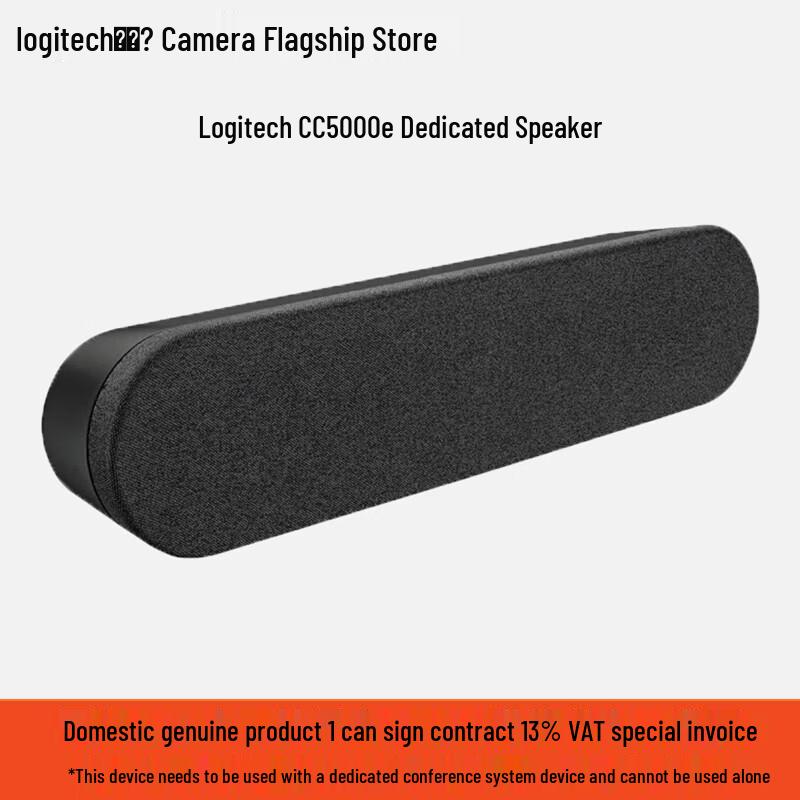 Logitech Rally Plus CC5000e Conference Camera System