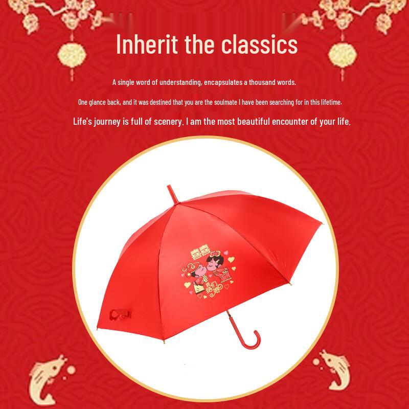 NANQIAO Wedding Red Heart Handle Stick Umbrella