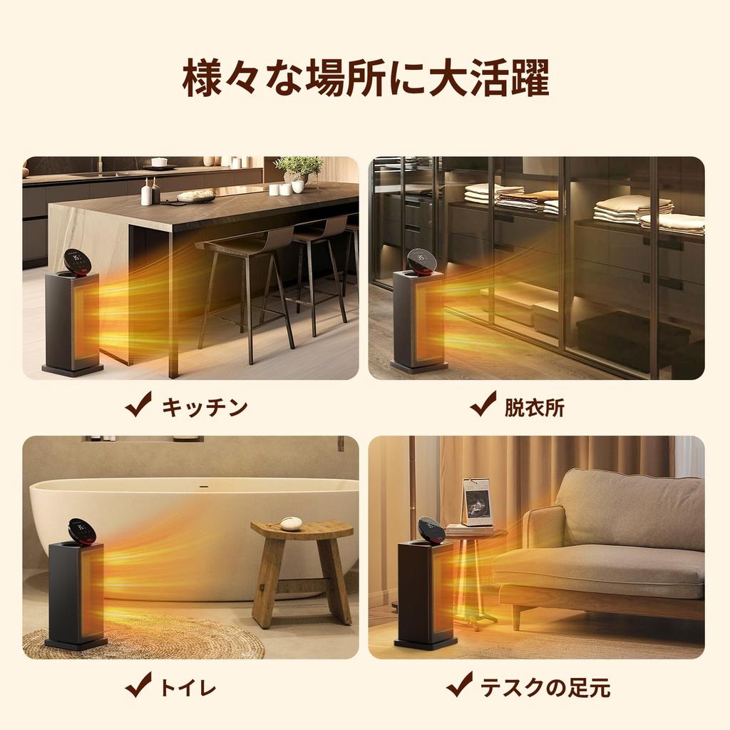 BREEZOME Керамический электрический вентилятор 1200 Вт 24 часа в сутки, автоматическая температура, 3 уровня подачи воздуха, светодиодный индикатор, большой объем памяти для нагрева, пульт дистанционного управления, подходит для всех