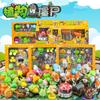 Plants Vs. Zombies Toys Children'S Cartoon Animation Vinyl Doll Figure Model Gift Box Set