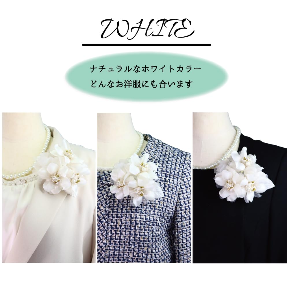 Gorgeous Three Flower Corsage Brooch Clip 2WAY Formal Entrance Ceremony Graduation Ceremony Wedding Special Occasion Pearl Rhinestone [Crane's