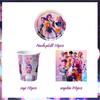 KPop Girl Demon Hunter Birthday Party Decorations Purple Disposable Tableware Anime Pink Balloons Backdrop Banner Cake Toppers