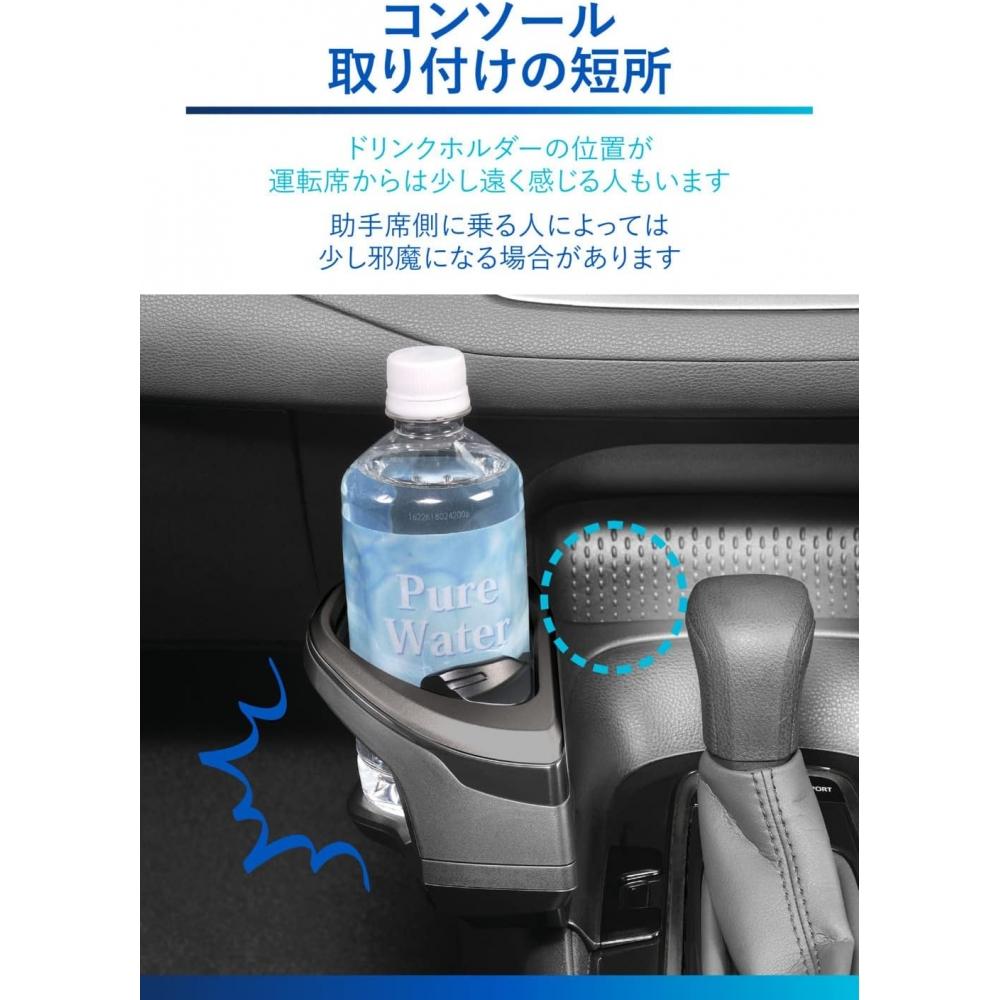 Держатель для напитков Car Mate Консольного типа Дымчатый Серебристый Для Toyota Corolla R1.9 Cor