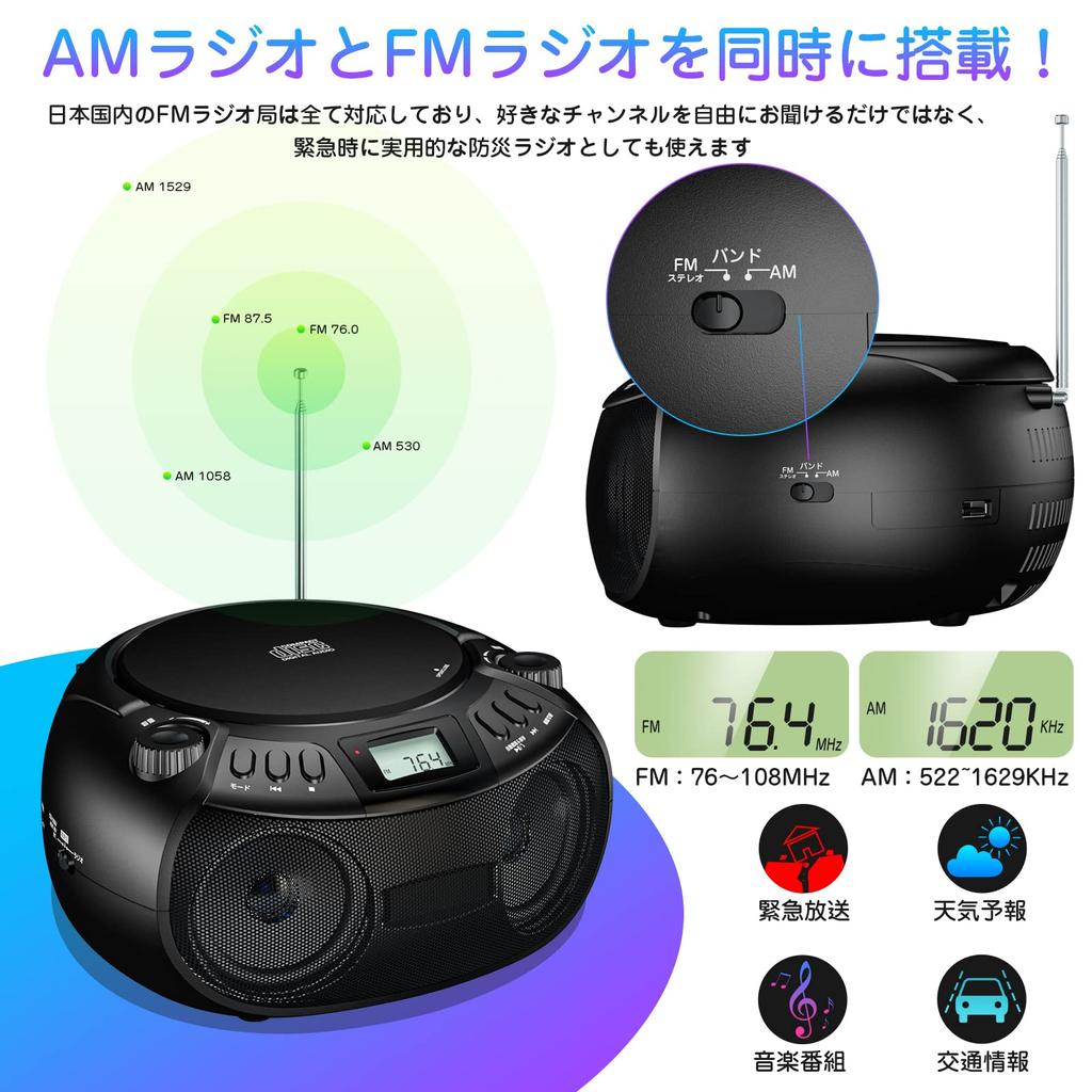 Gueray CD Player, Bluetooth, Built-in Dual Speakers, AMFM Radio, USB Playback, AUX Function, Call AnswerReject, Program Playback, Portable CD Player,