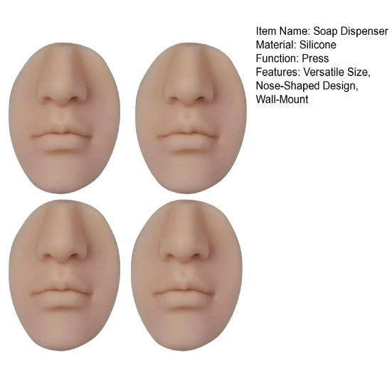 Настенный дозатор мыла в форме носа с прочной клейкой основой, легко выдавливаемый силиконовый насос для жидкого мыла