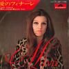 7inch Record MILVA - Finale D'amore / Quella Rosa DP1726 POLYDOR 1970 Japan Pop Used