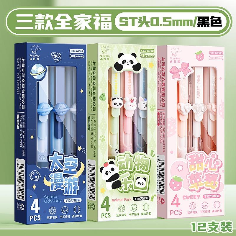Xiaomi 4/12PCS Chic Pink Erasable Pen Retractable Gel Pens 0.5mm Black/Blue Ink, Smooth Writing for Daily Office & School Supplies cute