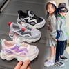 New Breathable Children's Sports Shoes for Spring and Autumn, All-match Non-slip Shoes for Boys and Girls