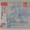 CD FRANÇOIS (SANSON); CHOPIN - Chopin: Piano Sonata No. 2 "Funeral TOCE3103 Japan Classical Used