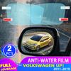 Автомобильная пленка для зеркала заднего вида для Volkswagen VW Up! Вверх! 2011 ~ 2012 2013 2014 2015 Противотуманная непромокаемая наклейка