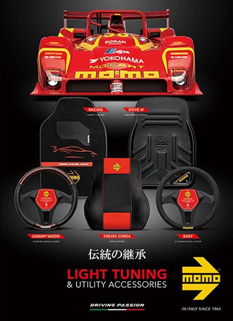 Momo COMFORT MICROFIBER MOMO Чехол на руль Чехол на руль ИТАЛИЯ Италия Милан Красный