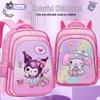 Kuromi 3D Stereoscopic Waterproof Backpack for Girls, Suitable for Grades 1-2-5