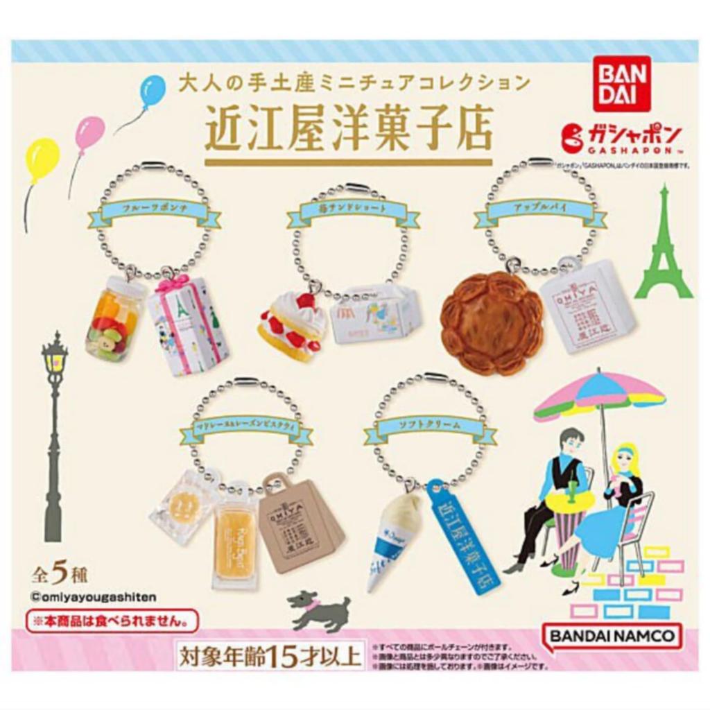 Коллекция миниатюрных сувениров для взрослых Omiya Western Confectionery Store x Все 5 типов наборов Полная комплектация Gacha Gacha Capsule Toy