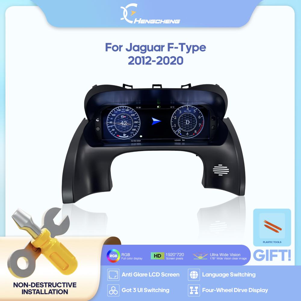 LHD Для Jaguar F-TYPE 2012-2020 ЖК-панель приборов Carplay Виртуальная приборная панель Цифровая приборная панель Спидометр Carplay