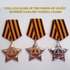 Order of Glory Medal Former Soviet Medal Red Star Medal CCCP Medal USSR Military Merit Medal