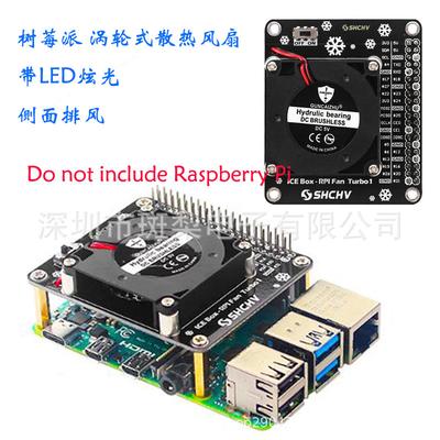 Raspberry Pi 3B+/4B Turbo Cooling Fan с расширением GPIO, управляемым светодиодами