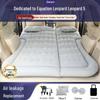 Надувной матрас для сна в багажник автомобиля BYD Fangbao Leopard 5