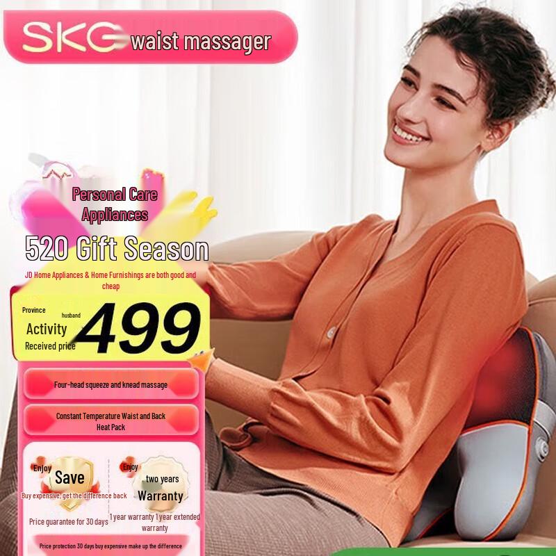 SKG T5 Waist & Multi-Purpose Massager CN plug (adapter included)
