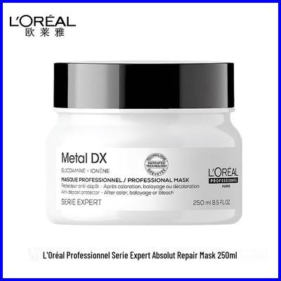 L'Oréal PRO Маска для укрепления и восстановления волос
