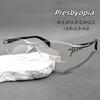 Brand High Definition Presbyopia Glasses Frame Men 2025 New Women Rimless Prescription Square Eyeglasses Reading Eyeglasses