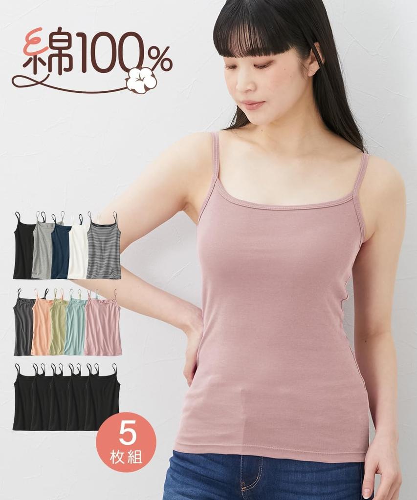 Nissen Набор Хлопковых Базовых Размер 4L 5 Штук 100% Майки, Женские, Цвета,