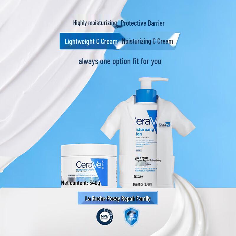 CeraVe Ceramide Barrier Repair Hydrating Skincare Set