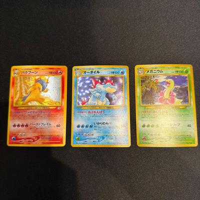 Used Pokemon Card Old Back Typhlosion Feraligatr Meganium Gold Silver Starters