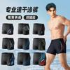 Мужские быстросохнущие нейлоновые плавки - Simple Fashion Hot Spring Swimwear