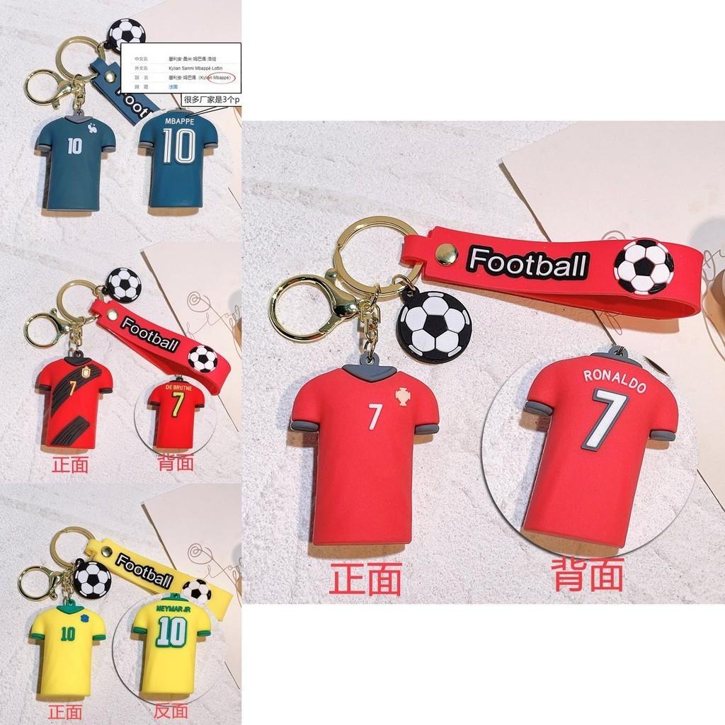 Яркий брелок в виде футбольной звезды, силиконовый аксессуар для ключей, идеальный подарок для друзей