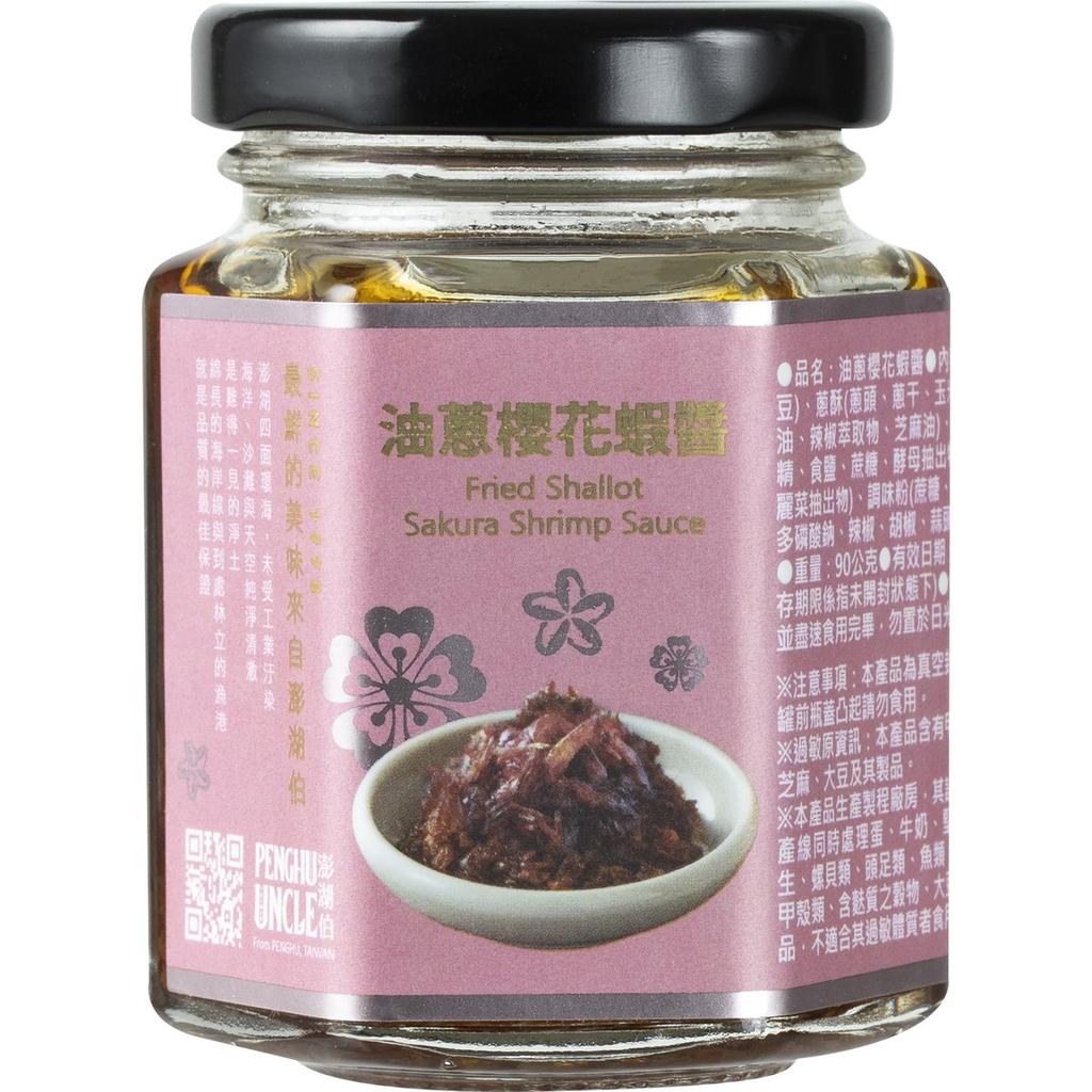 YOUKI Sakura Shrimp Sauce with Fried Shallot 90g Taiwanese Style