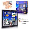 Snoopy Building Blocks Frame Space Egypt Exploration Assembly Model Room Photo Decoration Children's Toys Birthday surprise Gift