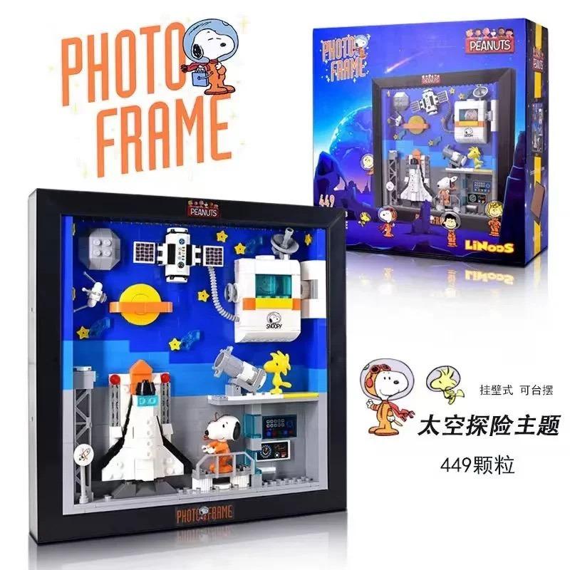 Snoopy Building Blocks Frame Space Egypt Exploration Assembly Model Room Photo Decoration Children's Toys Birthday surprise Gift