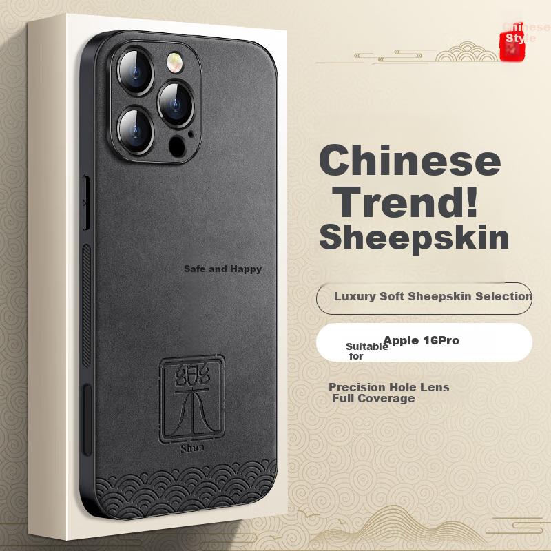 IPhone 16 Pro Case, IPhone 16 Pro with Full Lens Protection, Chinese Style Anti-Drop Creative National Trend Outern, Peace And Joy Desig