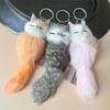 Брелок из искусственного меха в форме лисы с плюшевыми текстурами, брелок на годовщину, украшение для автомобильного ключа, аксессуар