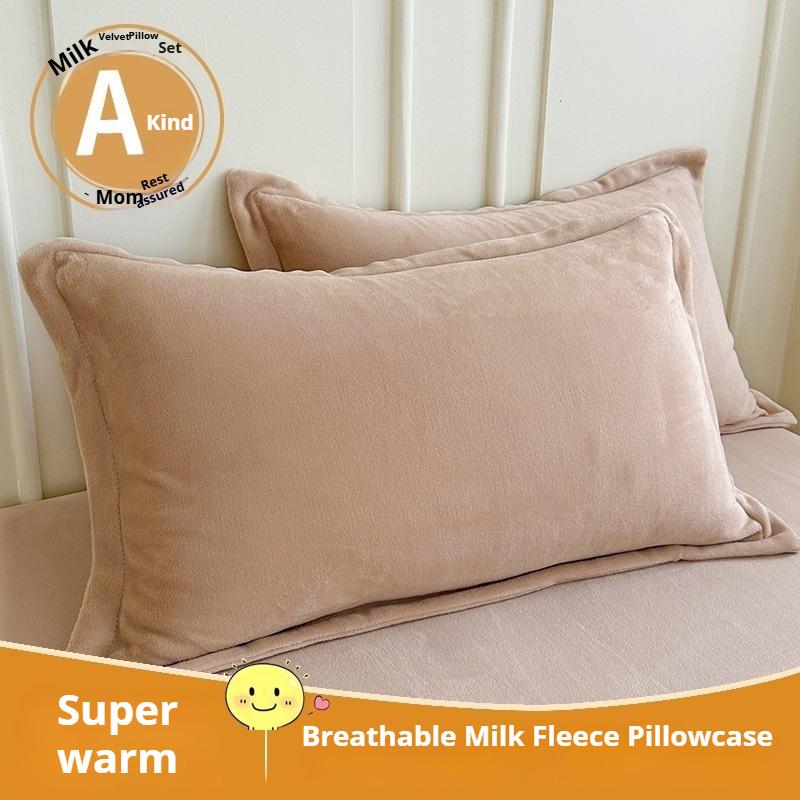 Fleece-Lined Milk Velvet Single Pillowcase, Solid Color, 48x74 Cm