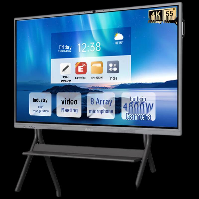 QingGuan 4K Interactive Conference Display (CN version)