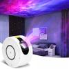 Spiral Star Projector Night Lamp White