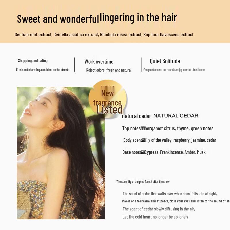 Baitei North African Cedarwood Oil Control Volumizing Shampoo