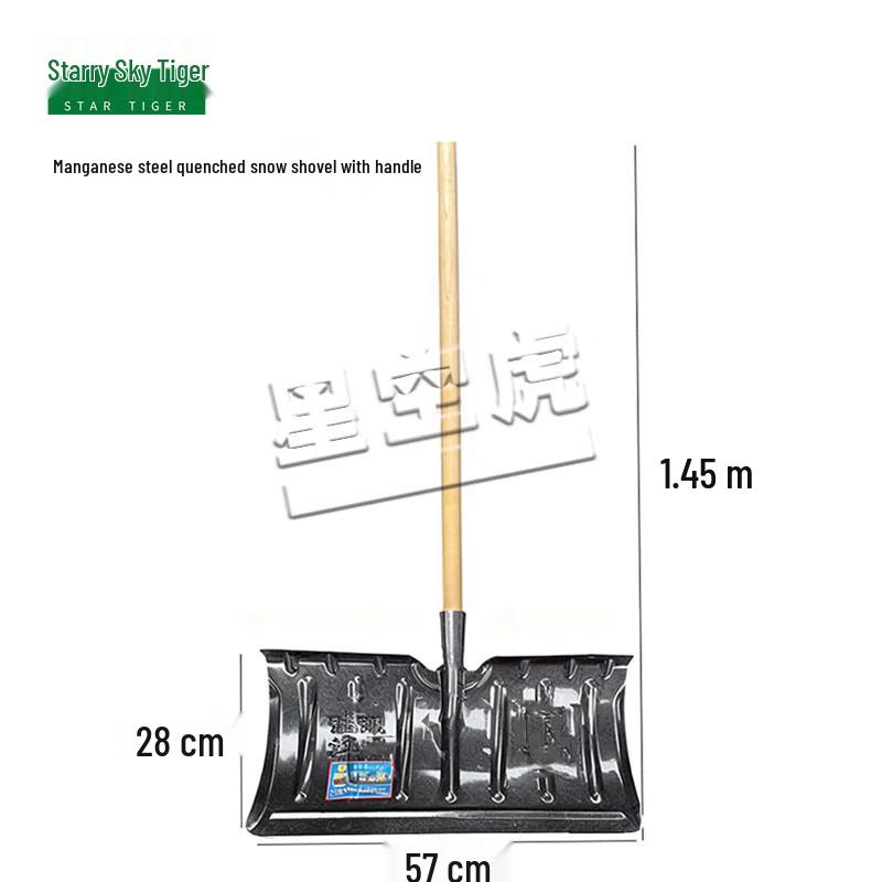 Heavy-Duty Manganese Steel Snow Shovel