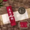 Креативный пенал-рулон Jiujiu Stationery в ретро-стиле с китайскими мотивами - Большой вместимости, из японской ткани