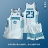 Mens Basketball Uniform Set College Sport Training Jersey Team Practice Gear Breathable Synthetic Fabric