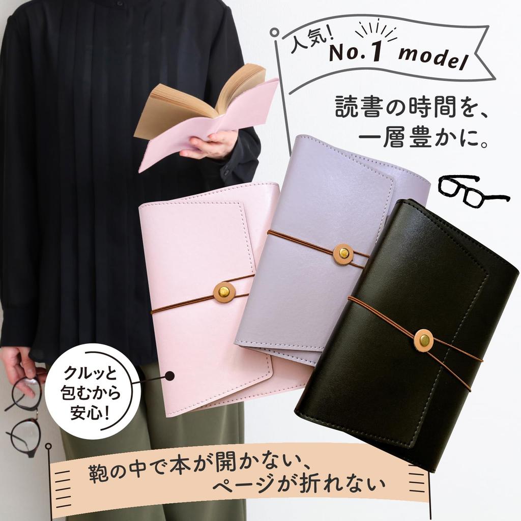 Обложка для книги в мягкой обложке MILABURG A6, под кожу, регулируемый размер, водонепроницаемая и водоотталкивающая, стильная обложка для планера (фиолетовый)