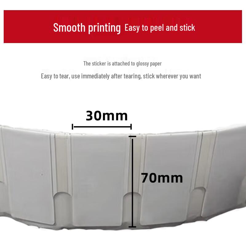 Hang'an HA70*30мм RFID-метки для активов CN-вилка (адаптер в комплекте)