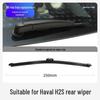 Great Wall Haval H2 Frameless Silent Front and Rear Wiper Blades