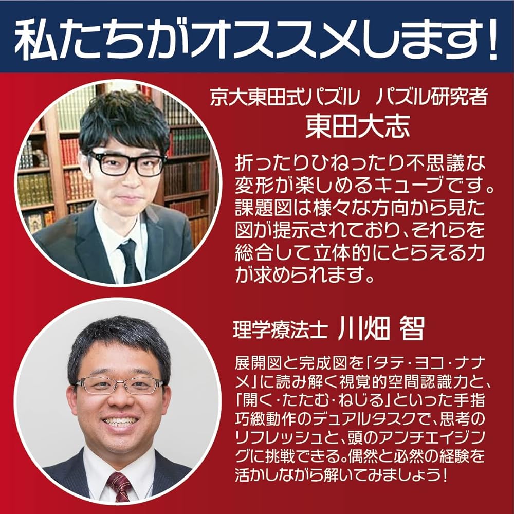 Головоломка Hanayama Упражнение Кацу Двойной куб Возраст 6+ Образовательная игрушка
