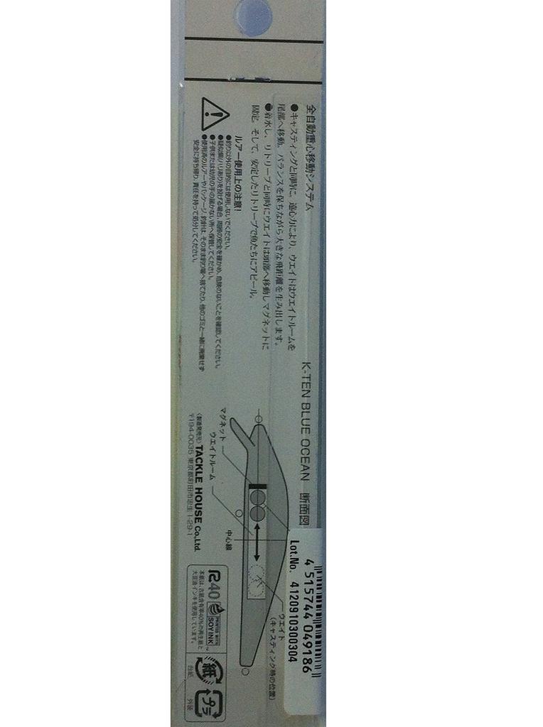 Tackle House K-TEN Blue Ocean BKF 90мм 13г PH Радужный
