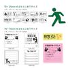 Face Stamp Pictogram Office Square with Cute Workplace Stamp Children's [Handle Care] 1584-002