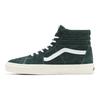 Vans Sk8-Hi Jungle Green унисекс кроссовки Белоснежные VN0A5JMJ94T