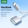Ugreen Магнитный зарядный кабель Type-C на MagSafe 2 с Т-образным разъемом для MacBook