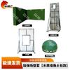 Shanlinhu Grenade Throwing Training & Tactical Field Equipment